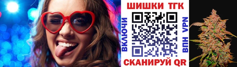 Марихуана тримм  наркошоп  Вяземский 
